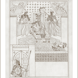 "Волшебная лампа Алладина"