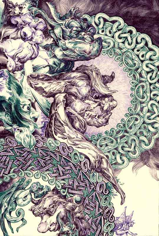 Память тролля