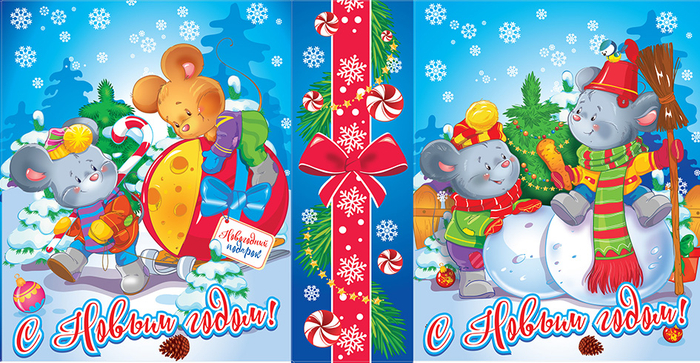 из жизни грызунов