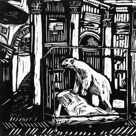 Музей Арктики и Антарктики