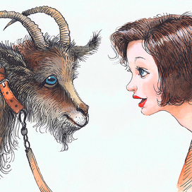 Папа привел домой козу.