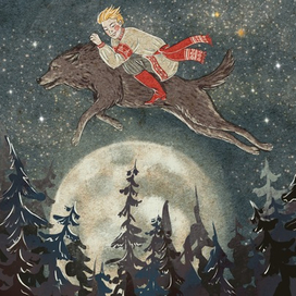 Иван Царевич и Серый волк