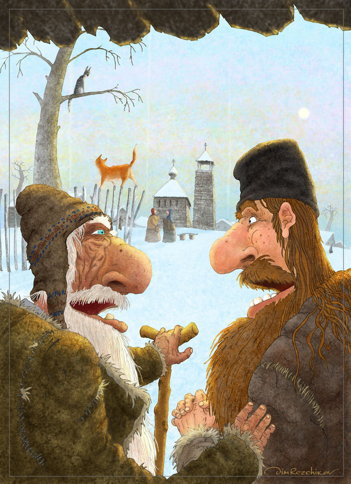 "Белый волк" 15