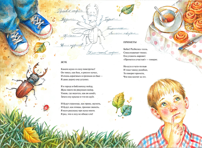 Сергей Махотин "Старшая группа"