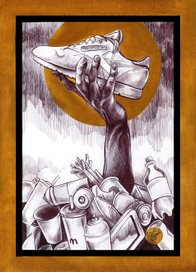 Самое главное