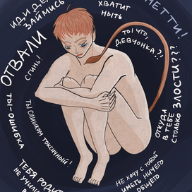 Нетти всего лишь нужна помощь