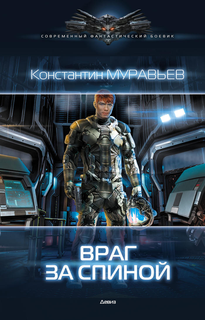 Обложка для книги.