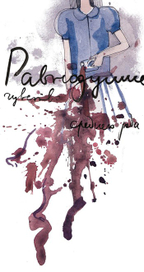 Равнодушие — чувство среднего рода