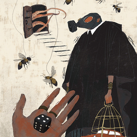 Сюрреалистичная история