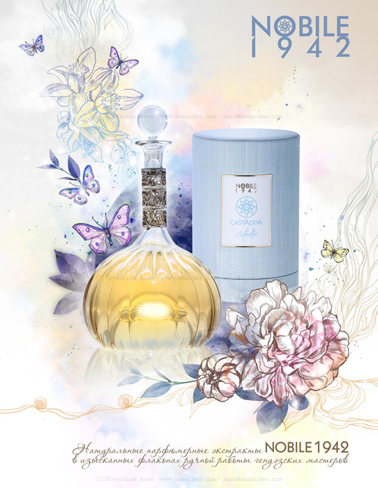 NOBILE 1942 (иллюстрация и макет рекламы в журнал)