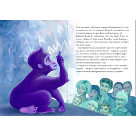 Горилла Лила в зоопарке