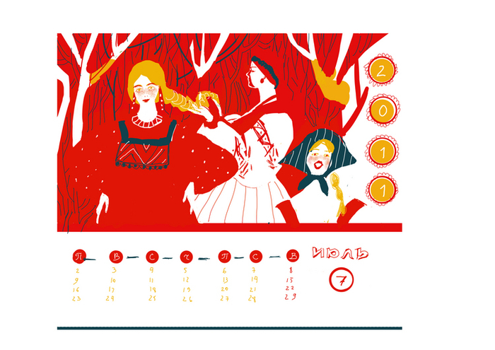 эскиз календарика