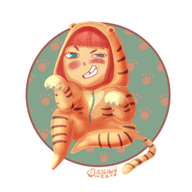 Китайский гороскоп