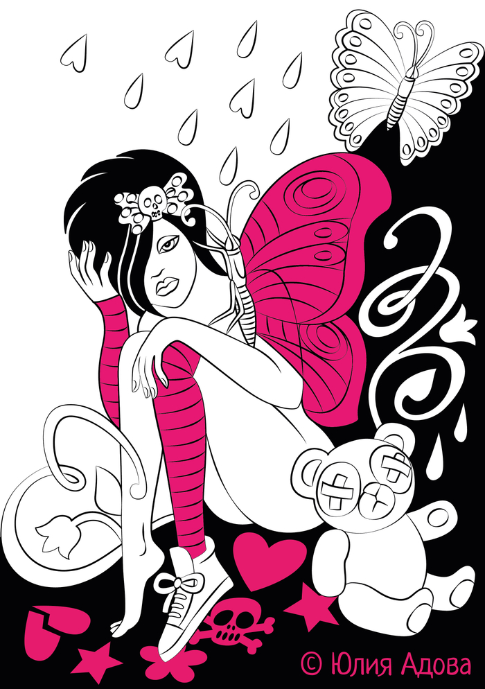 ЭмоБоль. Сны Китти