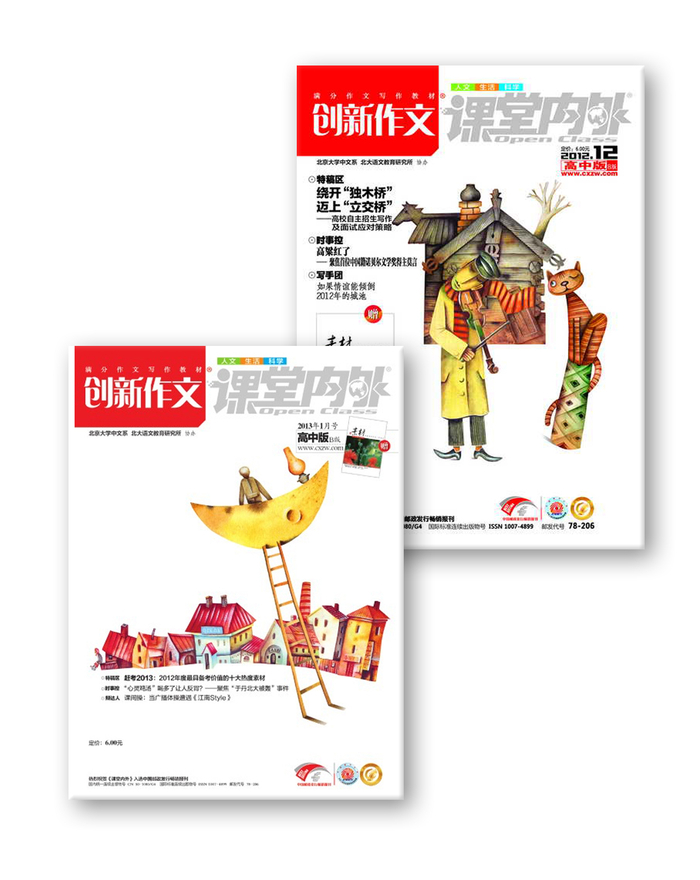 Иллюстрация на обложке Евгения Иванова.