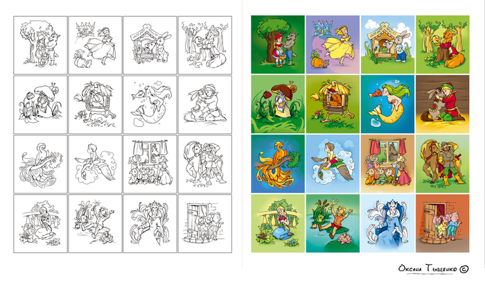 Раскраски"Любимые сказки"