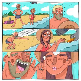 примета к богатству