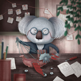 Коала изобретатель