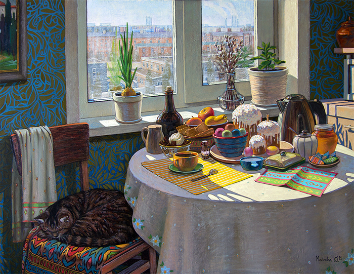 Солнечный праздник