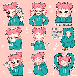 Стикеры Кая