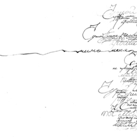 Иллюстрайия к сборнику стихотворений. Мимо  меня