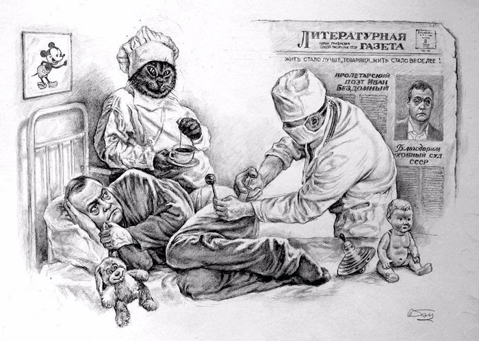 Иван Николаевич в клинике профессора Стравинского