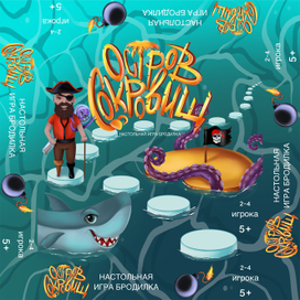 Иллюстрация для настольной игры