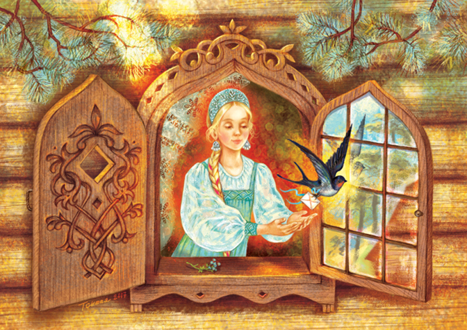 Ласточкина почта