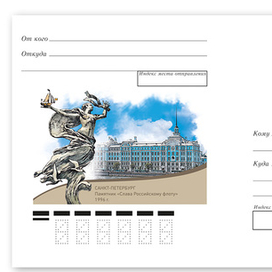 Иллюстрация и дизайн конверта для издательства "Марка"