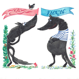 Волк из "Красной шапочки"