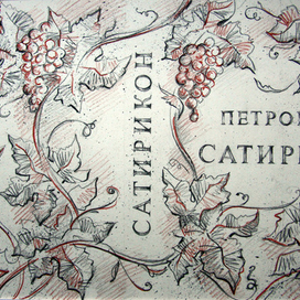 Обложка. 2011