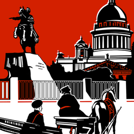 Иллюстрация к роману Б.В.Кривенкова «Охота за черным драконом»