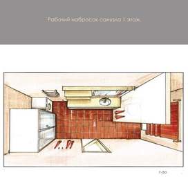 Визуализация санузла