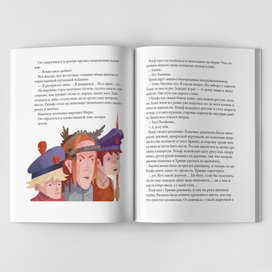 Иллюстрации к книге "Повелитель мух"