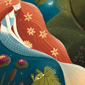 Русалка и кикимора 