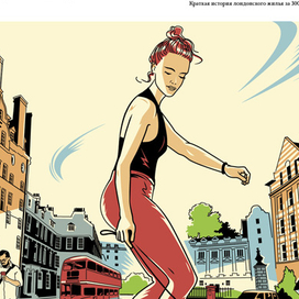 для журнала Zima