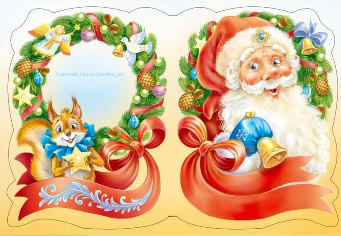 Волшебное Рождество