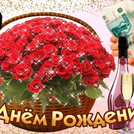 Уникальные открытки и картинки с поздравлениями на сайте «Открыт Кис»