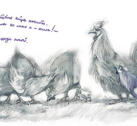 Коваль, "Фиолетовая птица"