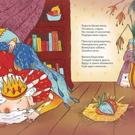 Волшебный орех Кракатук