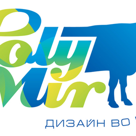 Логотип для полиграфической компании