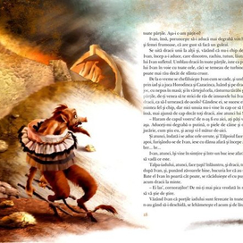 Крянгэ Иван Турбинка