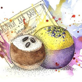 Бомбочки для ванны