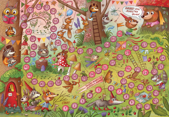 Игра-ходилка, свободна