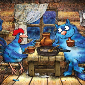 Кот и Петух беседуют о любви (Сиквел "Кот и Петух)