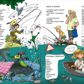 Грицько Бойко. Вiрши