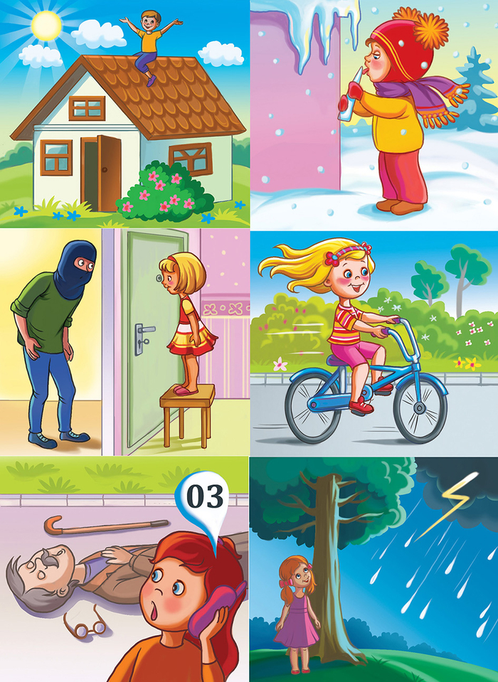 карточки для игры "Я в беду не попаду"