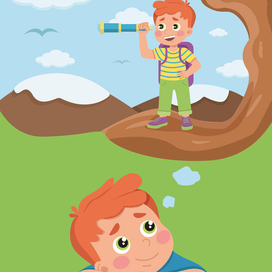 Маленький мечтатель