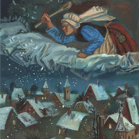 Госпожа метелица