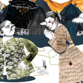 Иллюстрация 1 к тибетской сказке